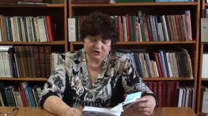 «Лина житель городской...» Г. Листопад