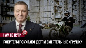 Родители купили «безопасное» кресло — правда вскрылась в самый опасный момент