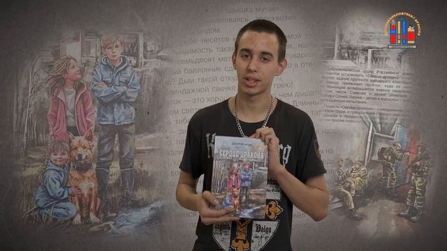 Отзыв Матвея Лаптева на книгу Д. Артиса 