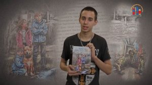 Отзыв Матвея Лаптева на книгу Д. Артиса «Сердце дракона»