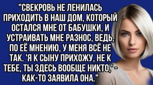 Истории из жизни|Свекровь не ленилась|Аудио рассказы|Аудиокниги слушать онлайн|Жизненные истории