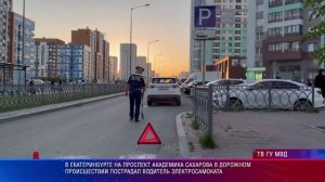 На проспекте  Академика Сахарова в дорожном происшествии пострадал водитель электросамоката