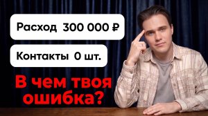 НИКОГДА не совершай эти ошибки на Авито в 2026 году