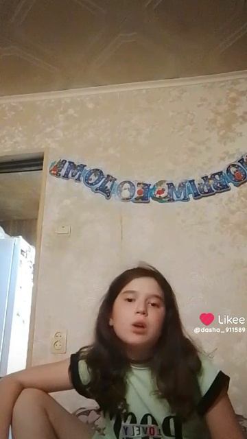 Lera смотреть онлайн