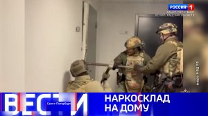 Вести Санкт-Петербург. Выпуск 09.30 от 21.05.2026