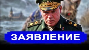 Резко все поменялось.. Жахнули там, где не ждали: Нападение на крупный город?