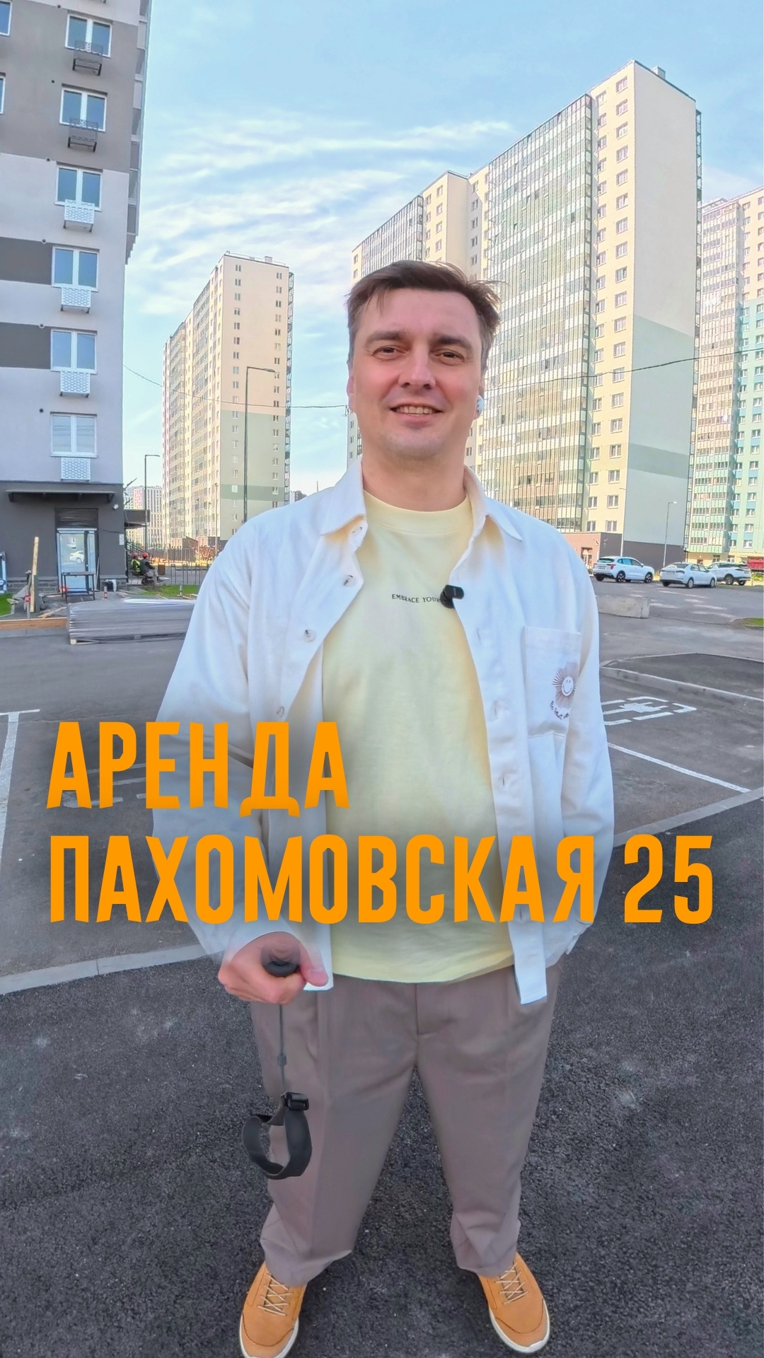 Аренда торгового помещения на Пахомовской 25.