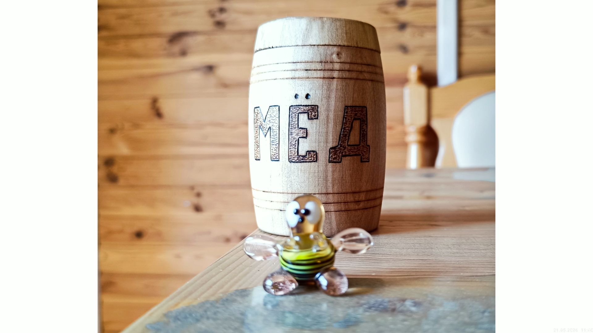 А скоро 🍯 🐝 смотреть онлайн