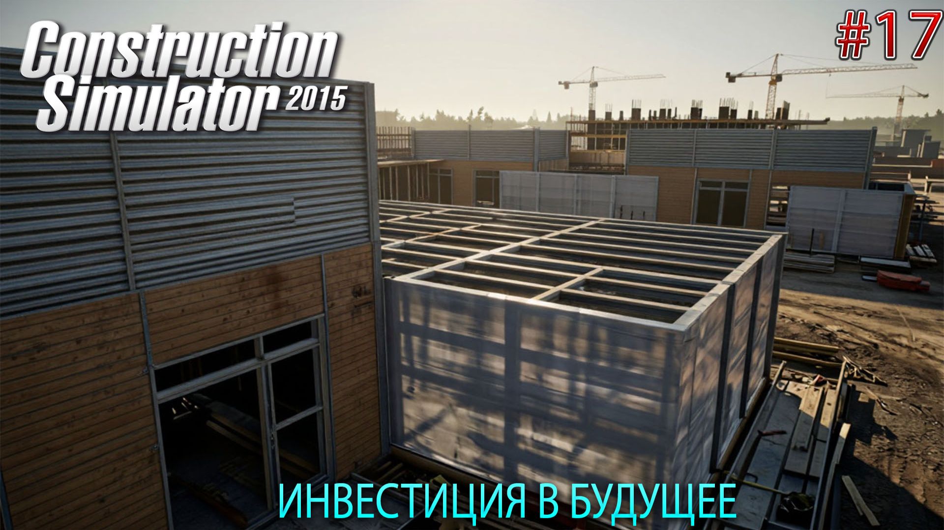 Прохождение игры Construction-Simulator 2015 Deluxe Edition-#17-Инвестиция в будущее. смотреть онлайн
