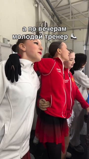 Полина Сагитова тренер