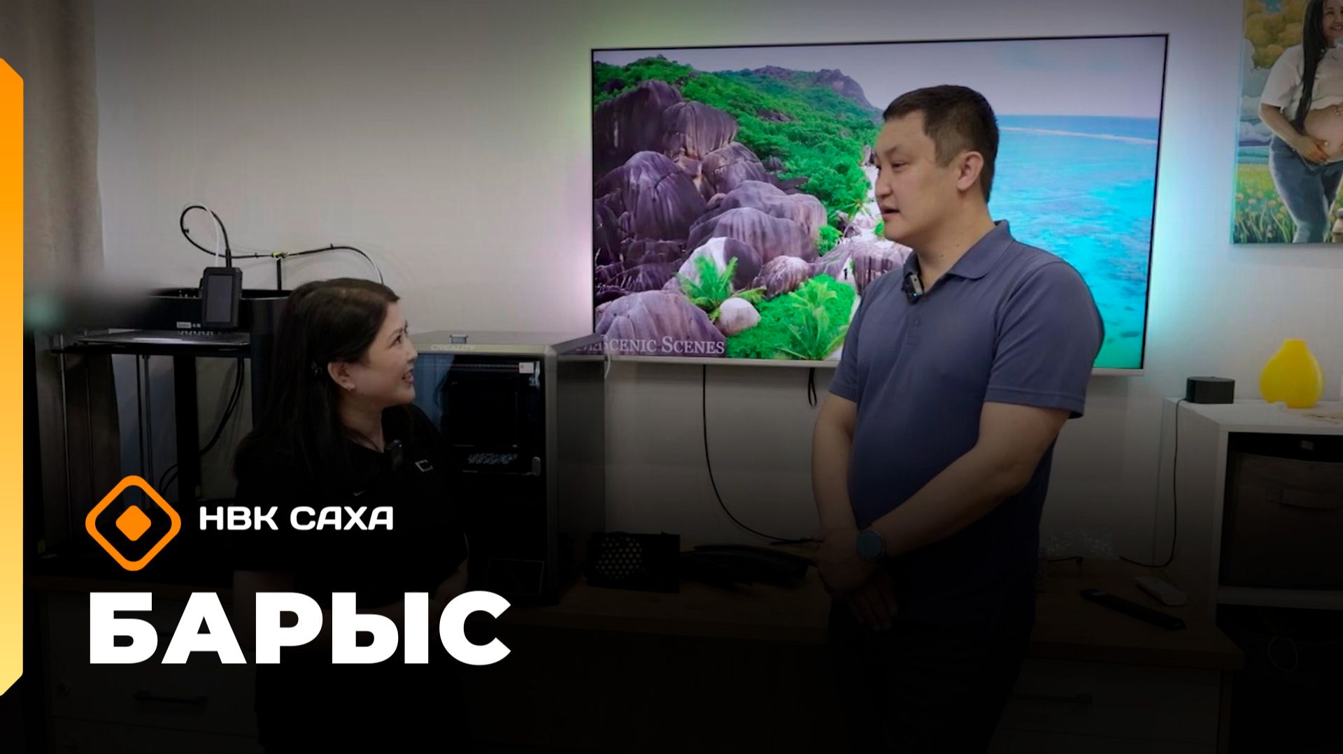 «Барыс» (21.05.26)