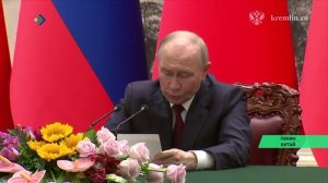 Совместное заявление