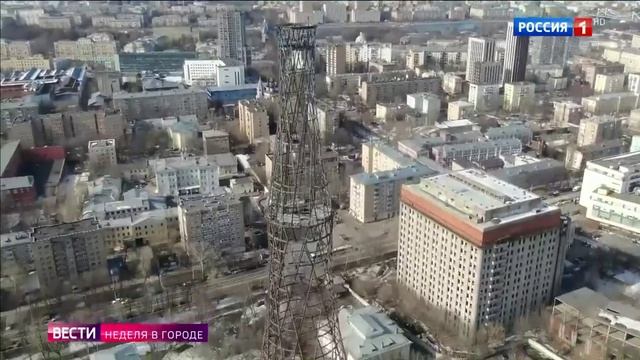 ВГТРК Неделя в городе - Реконструкция Шуховской башни