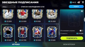 фк мобайл первое видио