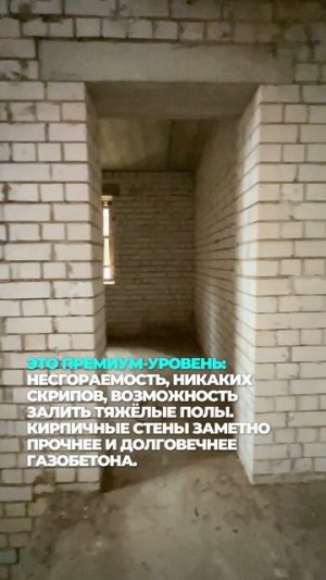 Кирпичный дом 321 м2 с ЖБ перекрытиями и участком 9,1 сотки