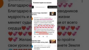 БОЖЕСТВЕННАЯ ТВОЯ ЧИСТКА