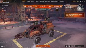 Стрим по crossout прокачиваемся и готовимся к летнему обновлению
