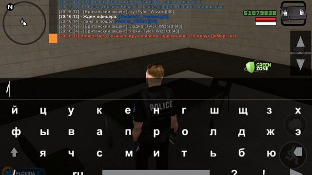 ONLINE RP смотреть онлайн
