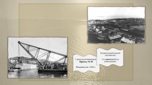 Флагман проектирования: К 100-летию ДНИИМФа