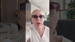21 мая 2026. Поговорила со своим химиотерапевтом.