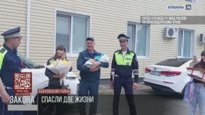 На Кубани полицейские доставили в больницу беременную женщину с кровотечением