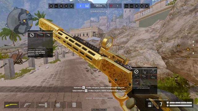 играю рм суета там тут ник :ХАБУ73