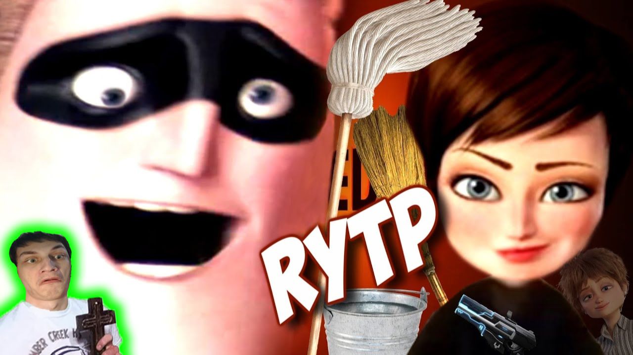 СУПЕР УБОРЩИЦА | RYTP - Реакция на Spudi666 - Переозвучка ритп ! ?