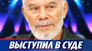 Олег Газманов выступил в суде против бывшего менеджера 🔥 Новости Шоу Бизнеса