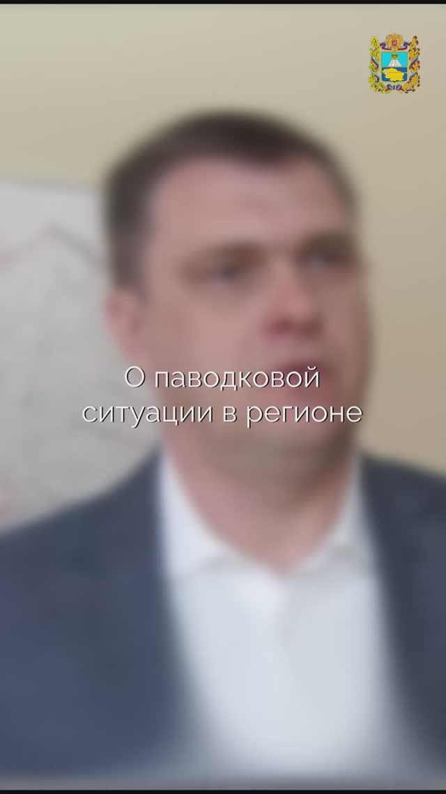 Паводковая обстановка на Ставрополье находится под контролем