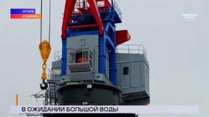 НОВОСТИ СЕВЕРНОГО ГОРОДА, 20.05.2026