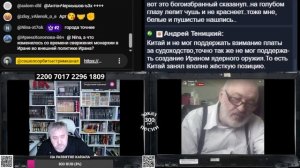 США против Ирана : взгляд с той стороны и сразу пахнуло высокомерием
