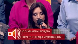 В «Пусть говорят» рассказали, как «ведьма» из Брюховецкой наживилась на сборе денег для впавшего ...