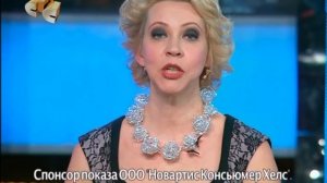 Спонсор показа Медвежонок Барни Пиковит Виброцил «Это мой ребёнок!» (CTC, 24.03.2012)