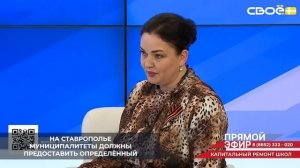 Министерство просвещения России объявляет отбор по ремонту школ