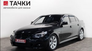 BMW  530IA