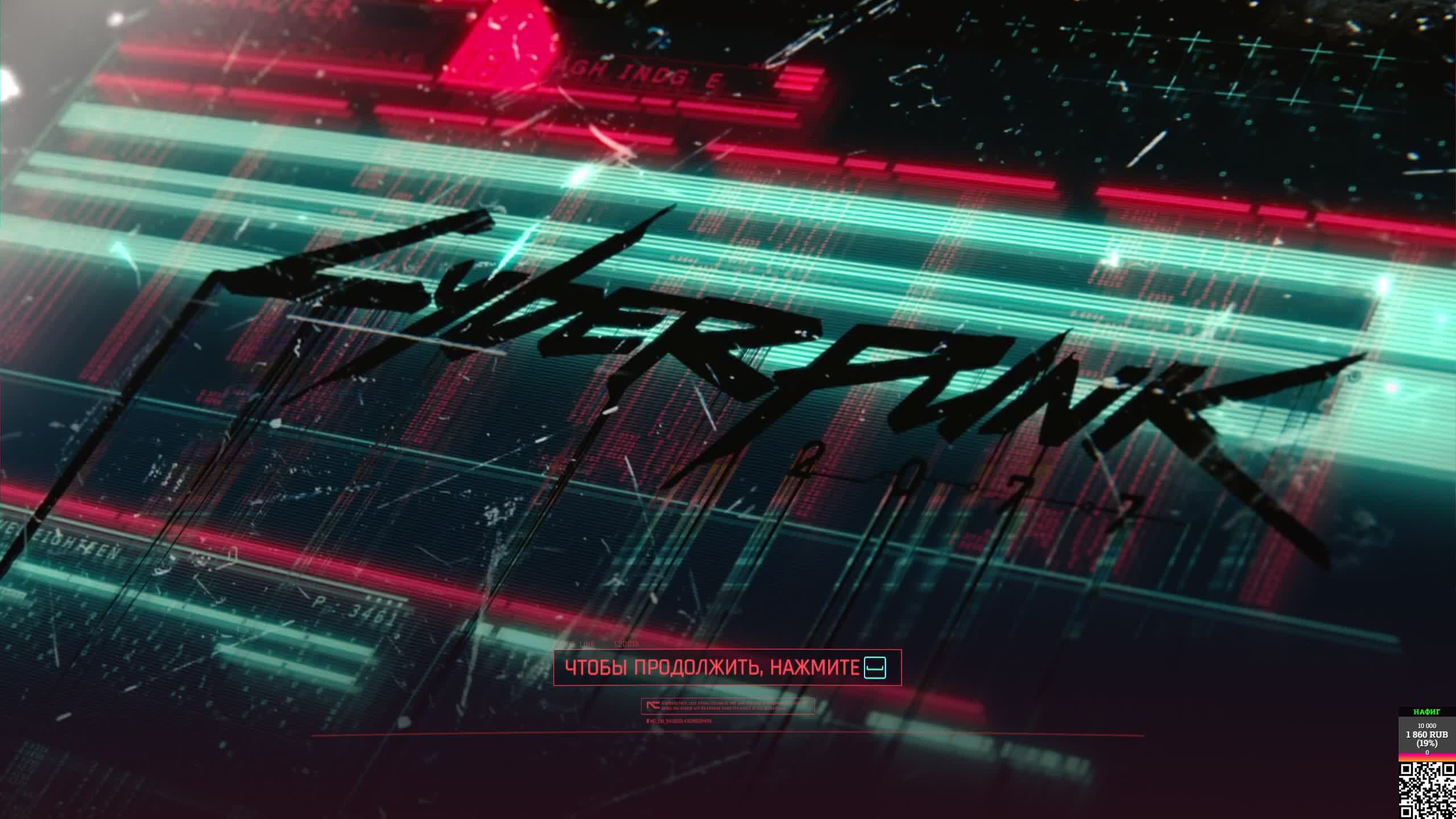 CyberPunk
