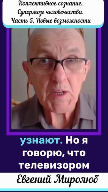 Мы связаны невидимой сетью