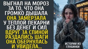 Выписываясь на дожитие, обреченный богач нанял сиделкой лучшую медсестру… А едва