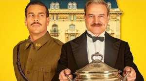 Ужин — Русский трейлер (2026)