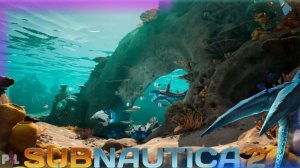 Subnautica 2 | СТРИМ | Ч. 2 - Починка двигателя и поиск био улучшений