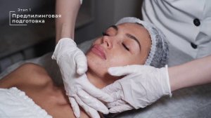пилинг Enzyme Gel-Peel от Skin Synergy