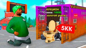 ОБНОВЛЕНИЕ КОНТЕЙНЕРОВ НА РОДИНЕ РП! ОТКРЫЛ ВСЕ, А ЧТО ИЗМЕНИЛОСЬ?