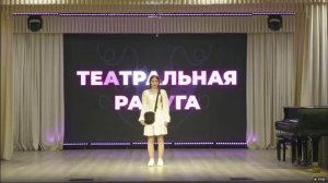 Шпякина Мария, стихотворение «Слабо»