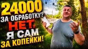 Как избавиться от клещей на своем участке .