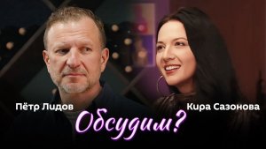 Обсудим? | 21.05.26 | Трамп идет на войну с МУС, зоопарк Москвы спасает бегемотов Эскобара