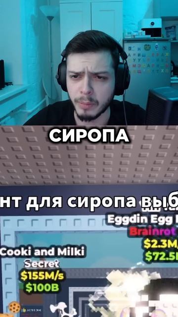 СЕКРЕТНЫЙ КРАФТ в Steal A Brainrot | Няшка