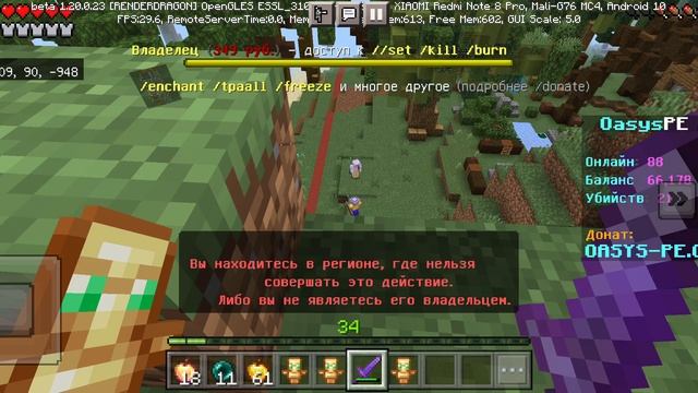 Minecraft на сервере гриф дуэли кейсы пвп с котом Бога!! смотреть онлайн