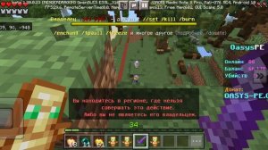 Minecraft на сервере гриф дуэли кейсы пвп с котом Бога!!