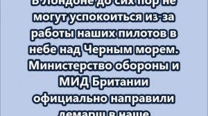 «Безумный трюк Ивана»: британцы направили демарш