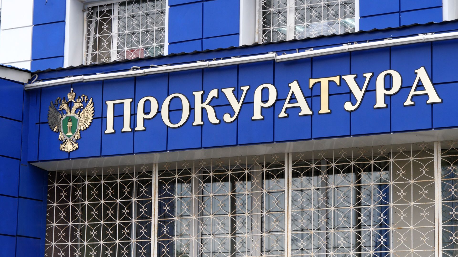 КРАБ ВНЕ ЗАКОНА